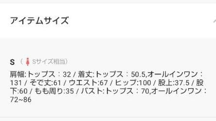 niana / ANDRESD オールインワン パンツドレス 2点セット 結婚式