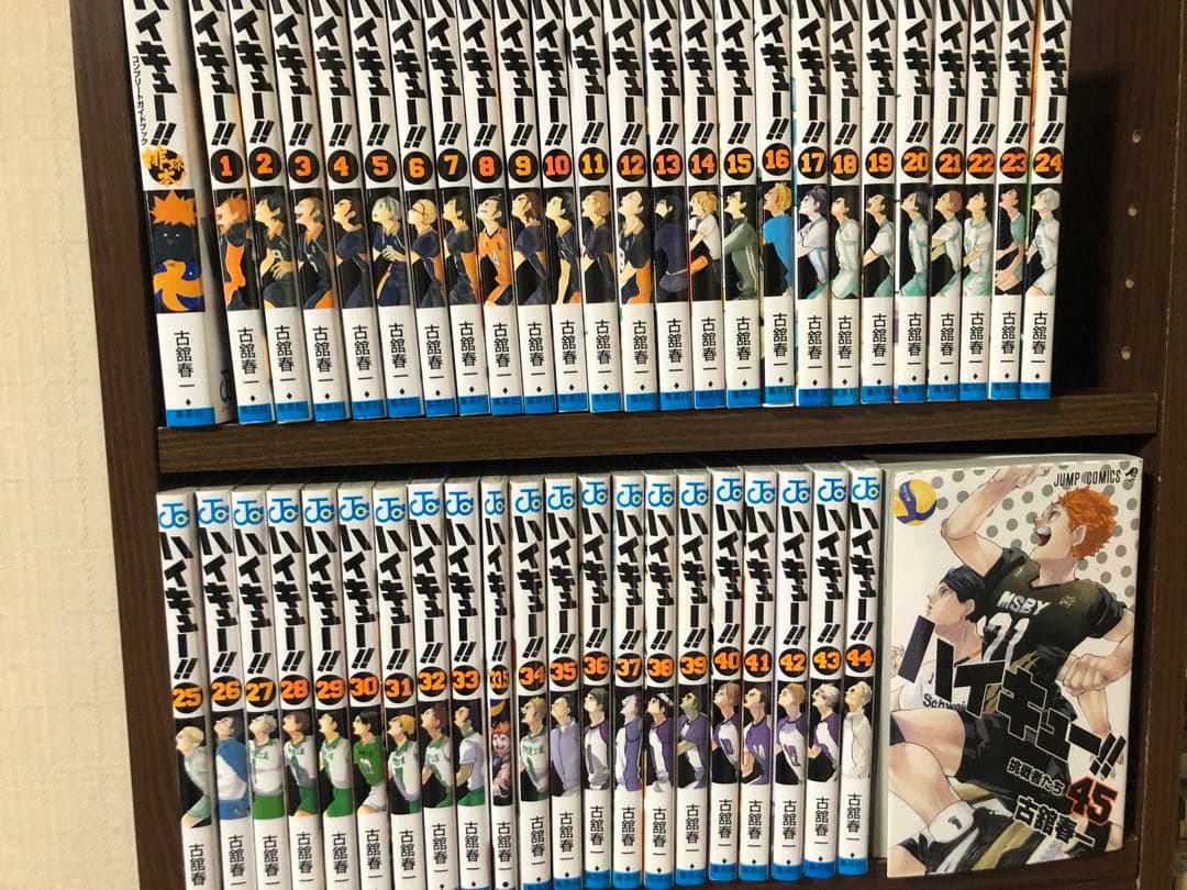 きなこ　ハイキュー！！　全巻セット　1-45巻　47冊