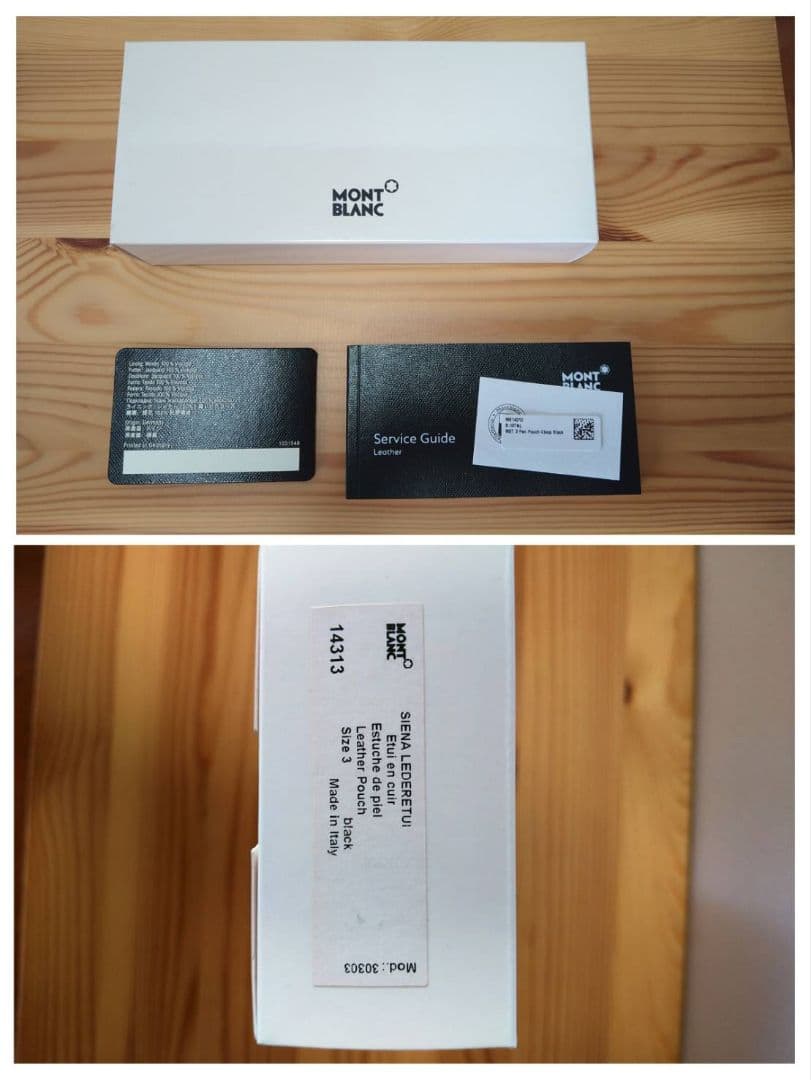 値下げ中☆新品未使用☆【モンブラン】レザーポーチ（ペンケース）３本用