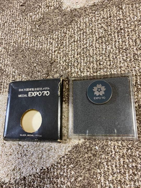 ☆希少☆ 日本万国博覧会 記念メダル　 EKPO’70 SILVER MEDAL