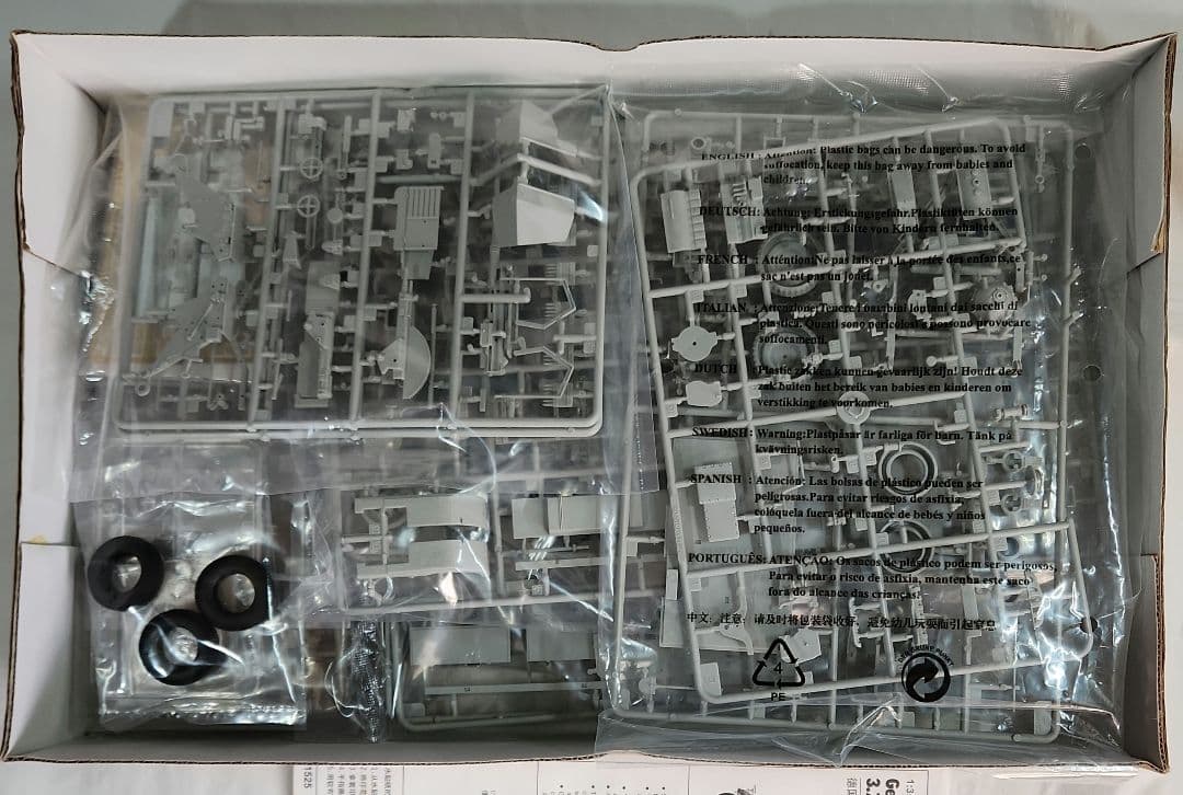 1/35 トランペッター「ドイツ Flak37 対空砲搭載ハーフトラック」