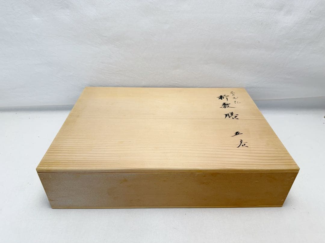 未使用 懐石道具 塗師 表完造 木製黒真塗 糸目爪紅 折敷膳 5客揃 共箱