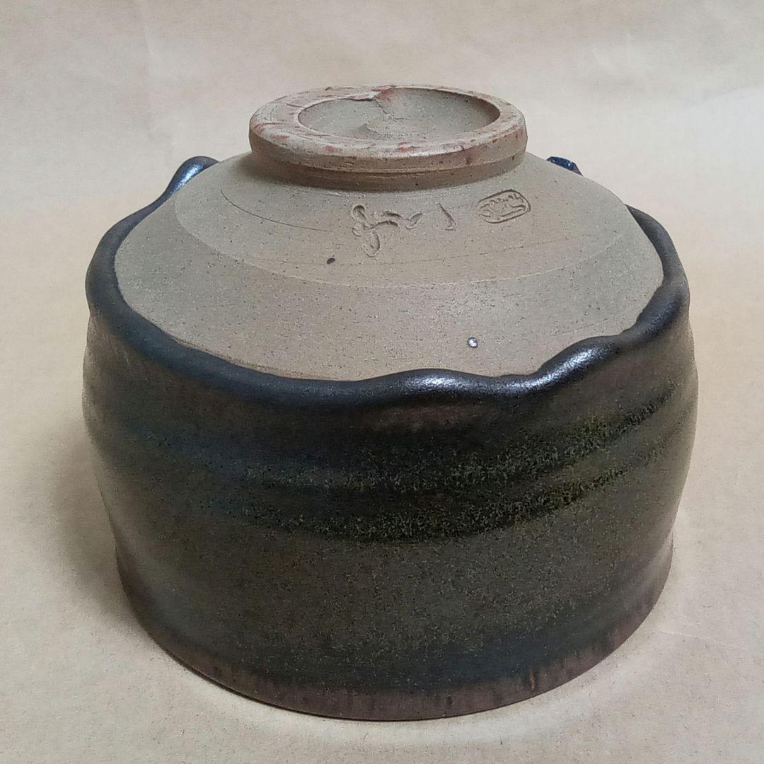抹茶茶碗　虫明焼　黒井一楽