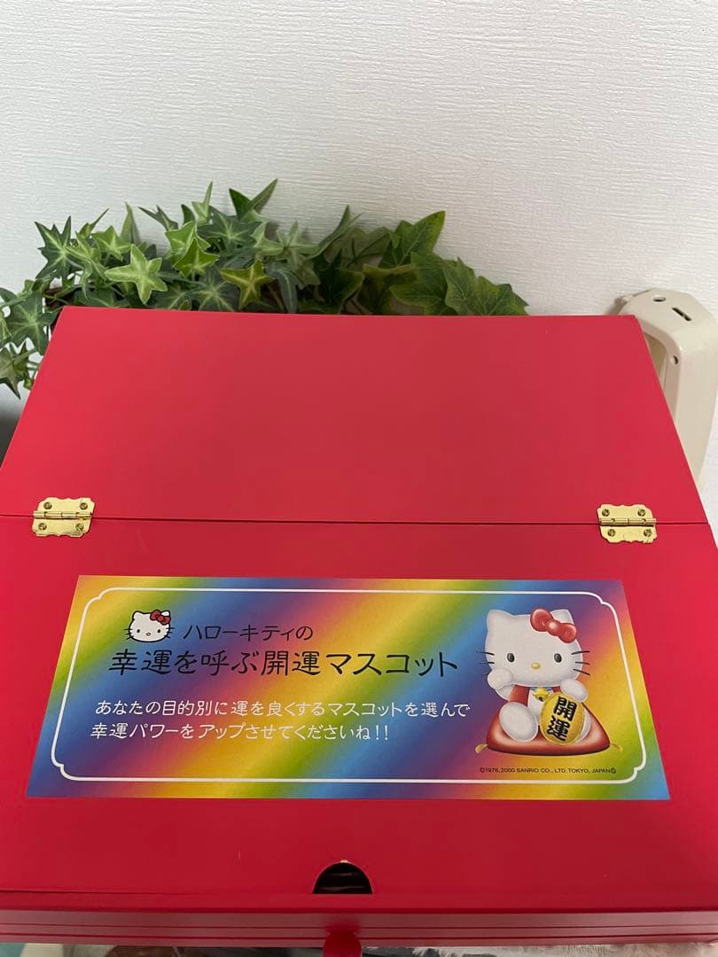 新品　ケース付き　サンリオ　ハローキティの幸運を呼ぶ開運マスコット　360個