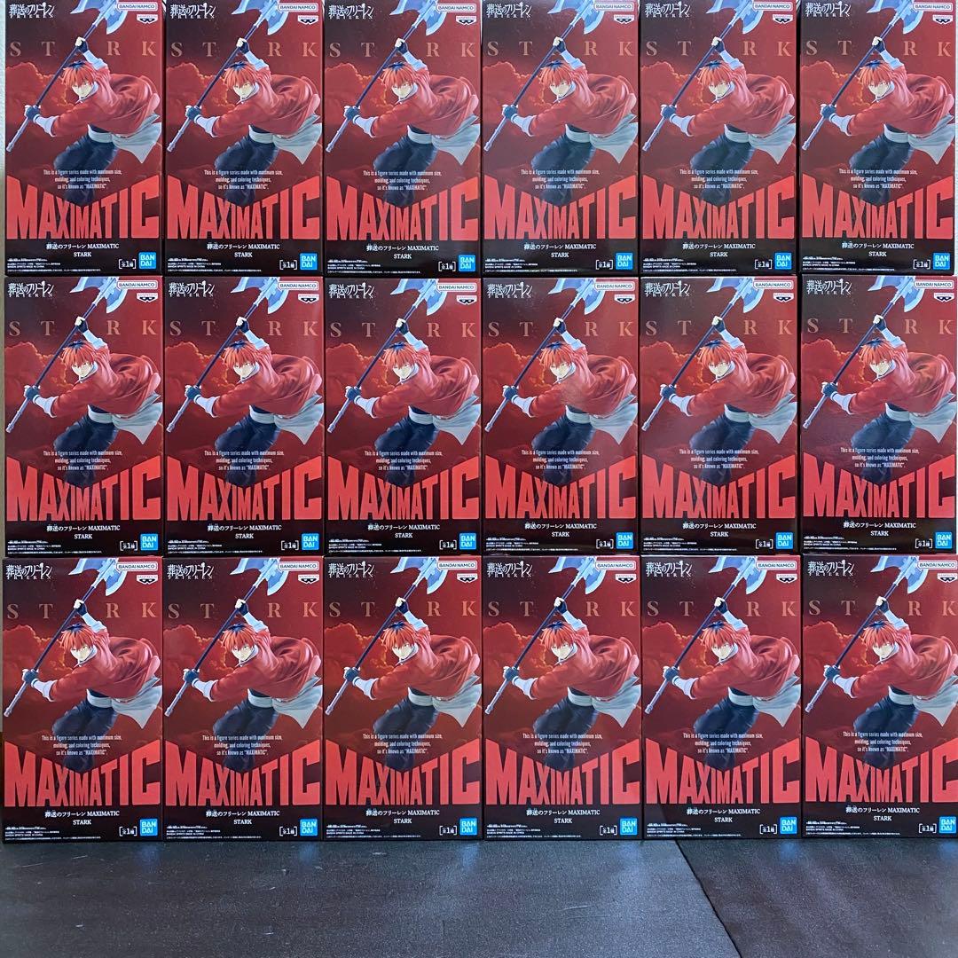 葬送のフリーレン MAXIMATIC【シュタルク】18点セット まとめ売り