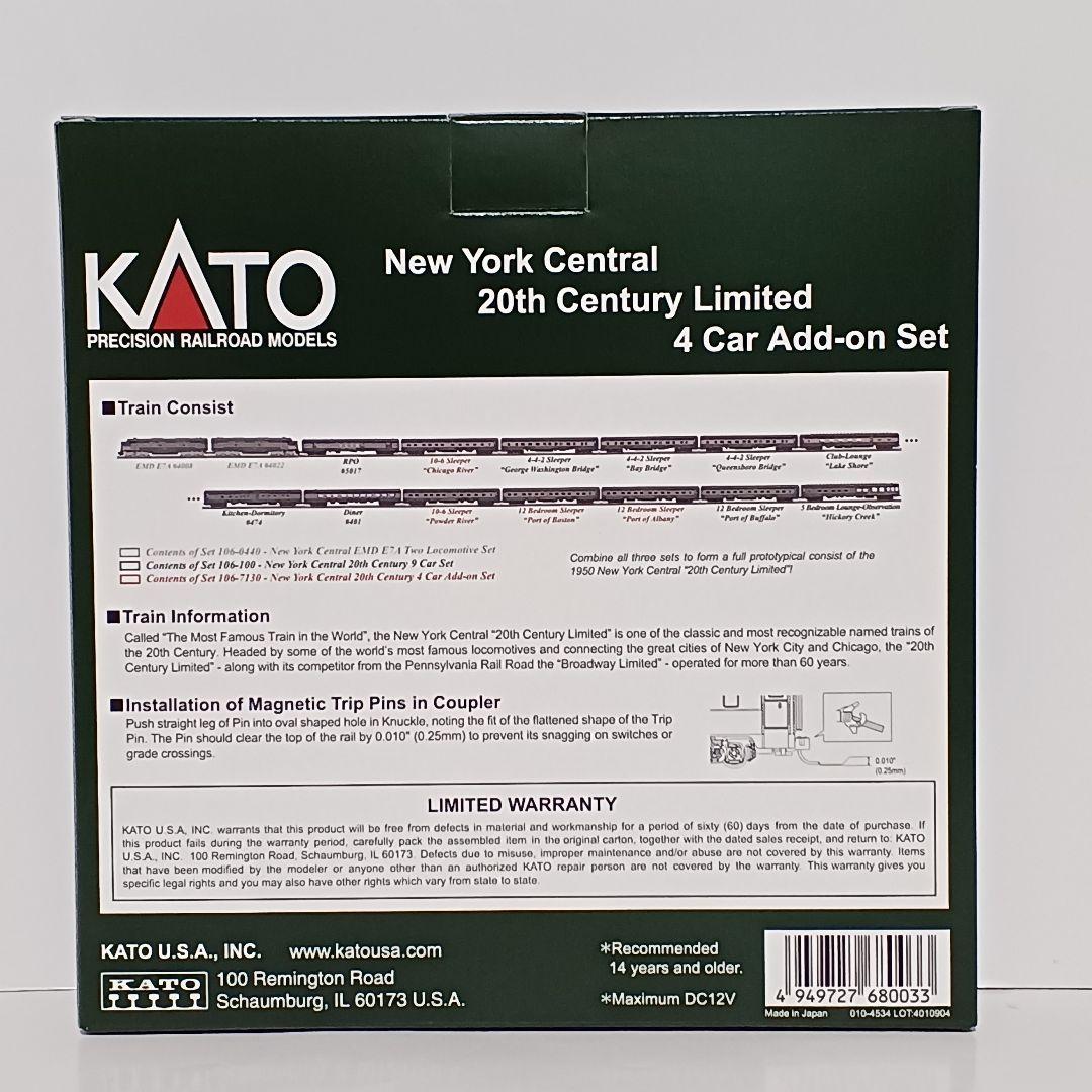 KATO NYC鉄道 20世紀特急 機関車・客車13両フル編成
