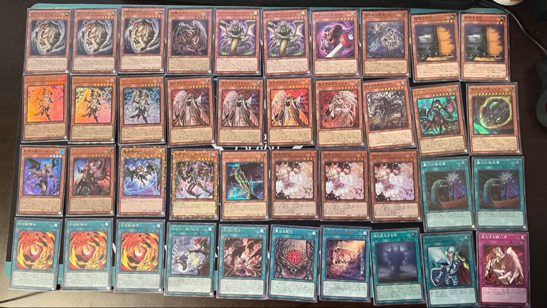 【遊戯王】アザミナデモンスミスキマイラ　サロスナンナ入