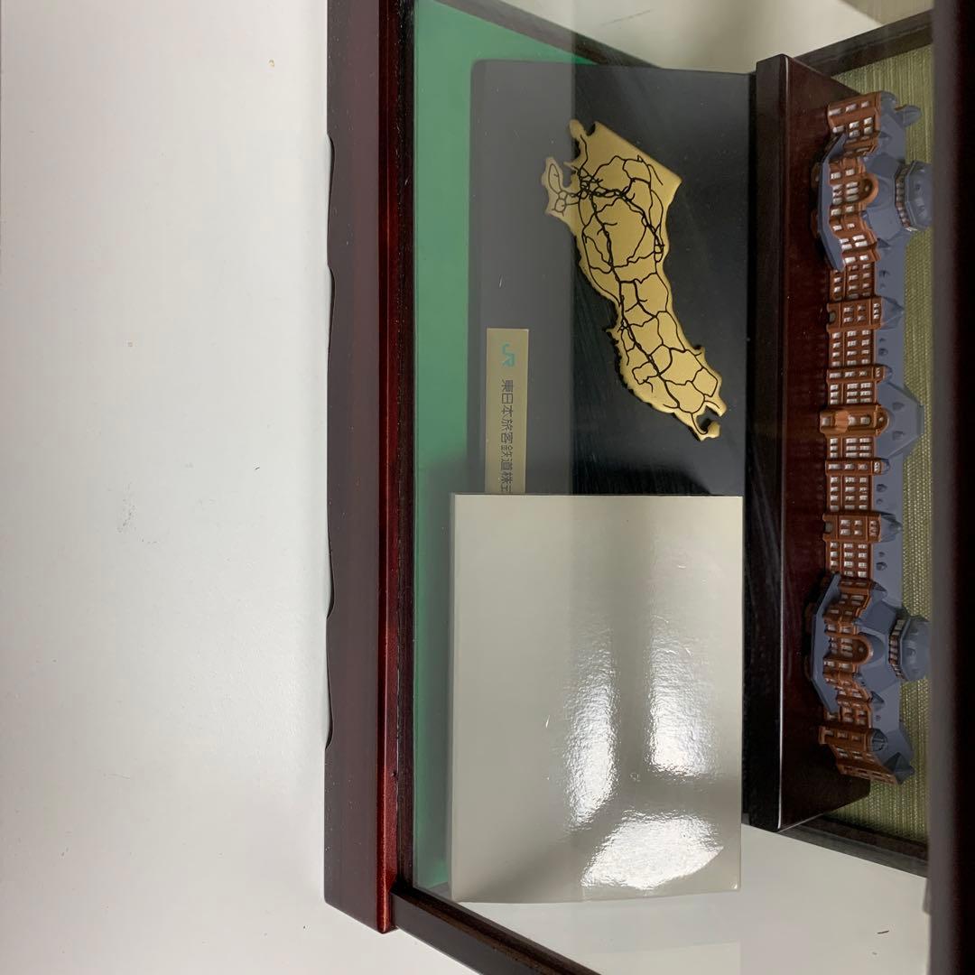 ＪＲ東日本　退職記念品