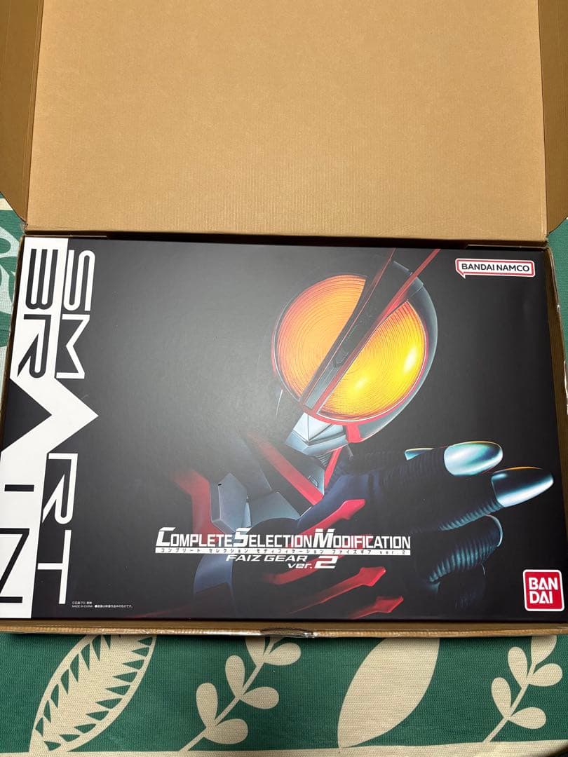 CSM ファイズギア Ver2