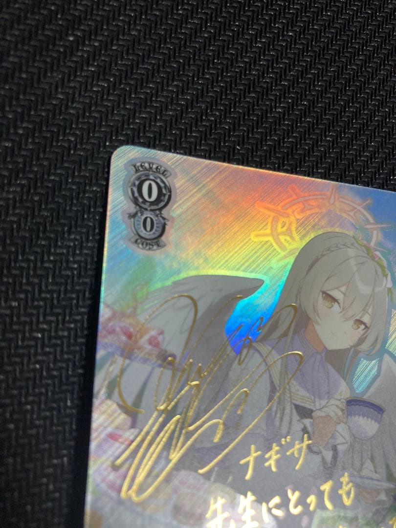 桐藤ナギサ　SP ヴァイスシュヴァルツ　ブルアカ　サイン