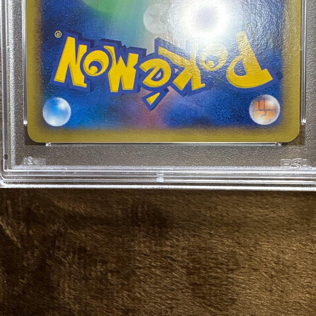 ポケモンカード 2010 アルフの石版　PSA9