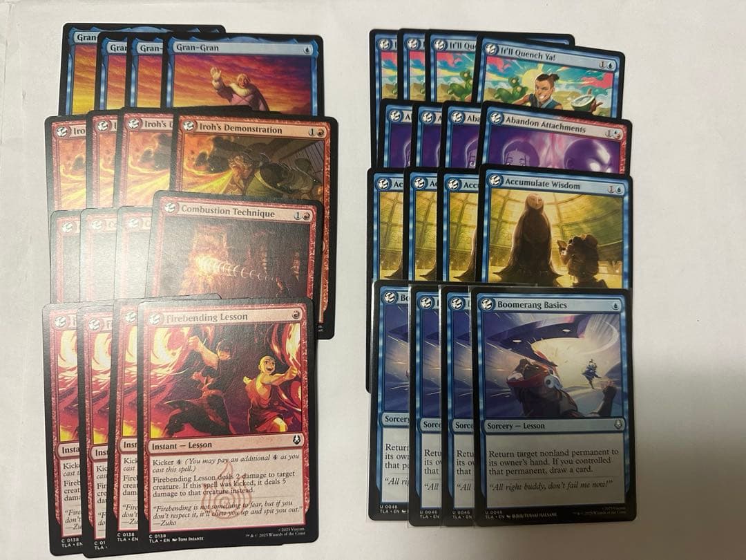 MTG イゼット講義　32枚セット