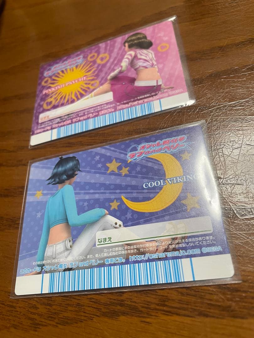 ラブandベリー　ピンキッシュサイケ　クールバイキング　【最終値下げ】