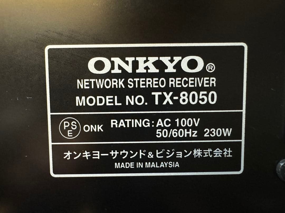 ONKYO TX-8050 AVアンプ