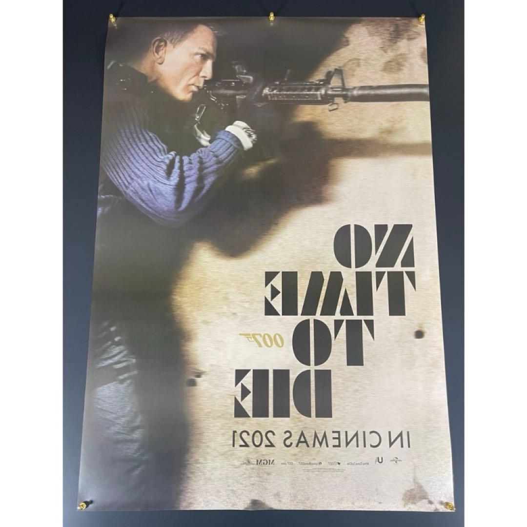 *新品/非売品*007 ノータイムトゥダイ オリジナル映画ポスター