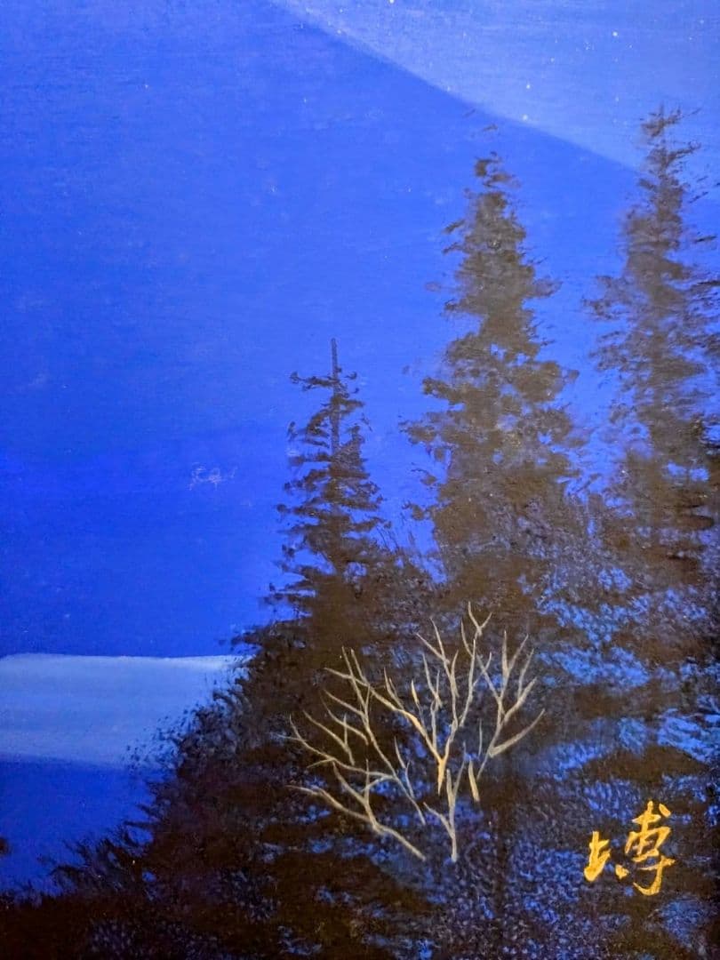 千住博　手描き作品/表サイン有り/色紙画/岩彩/油彩/逸品/額縁/額装