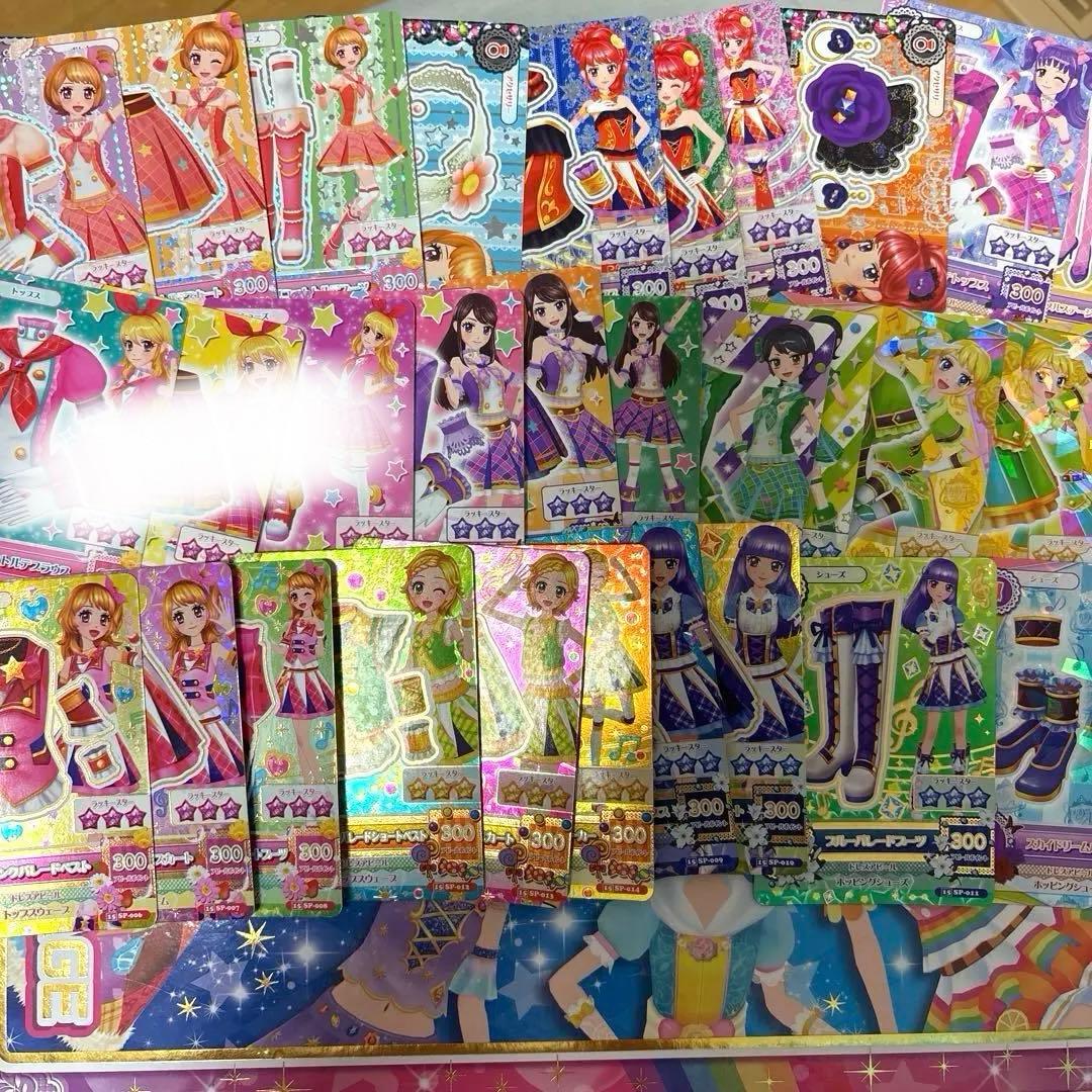 アイカツプレミアムカード