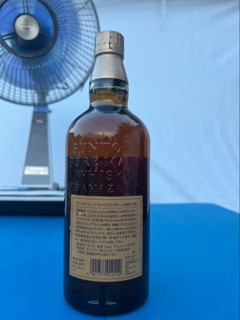 ⭐︎サントリーウイスキー山崎12年未開封　750ml 43% ⭐︎