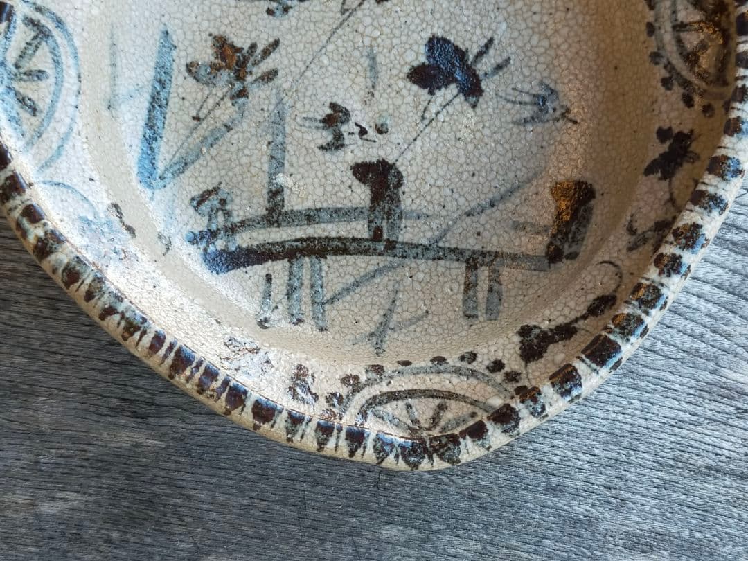 ♥絵志野　鉢　桐箱付き　志野　菓子鉢　骨董品