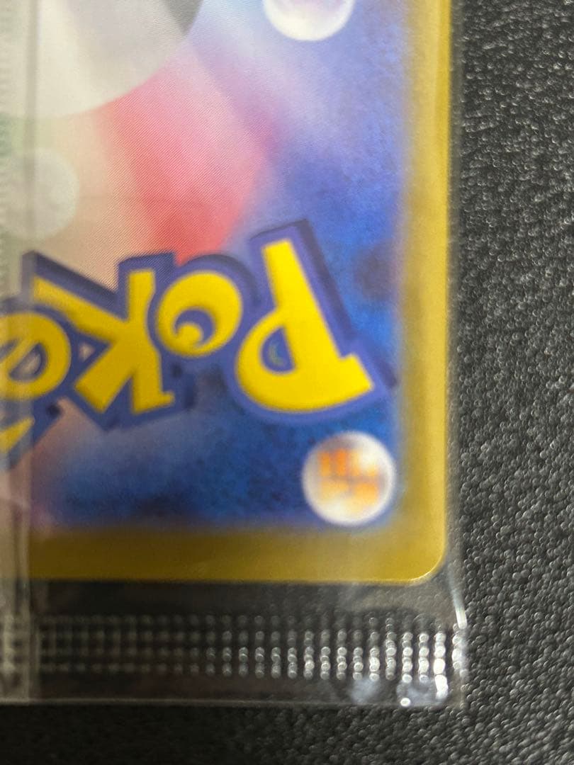 最安値✨ビクティニ 未開封　プロモ　トレカ　ポケカ