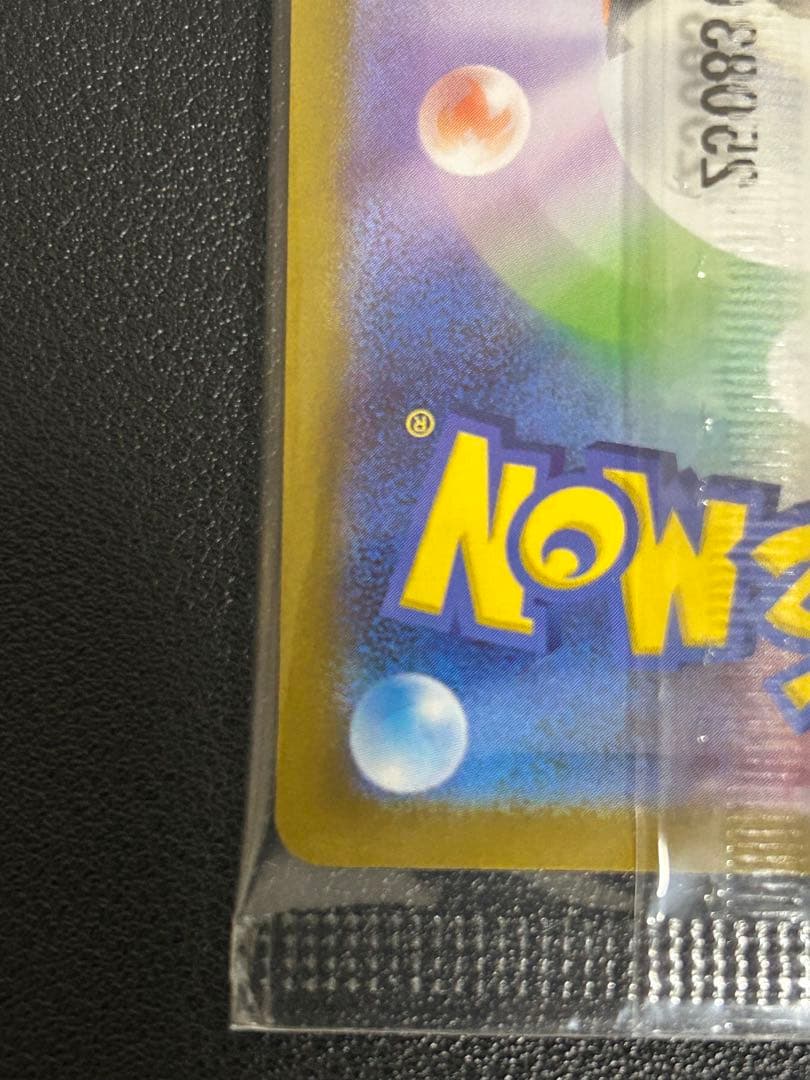 最安値✨ビクティニ 未開封　プロモ　トレカ　ポケカ