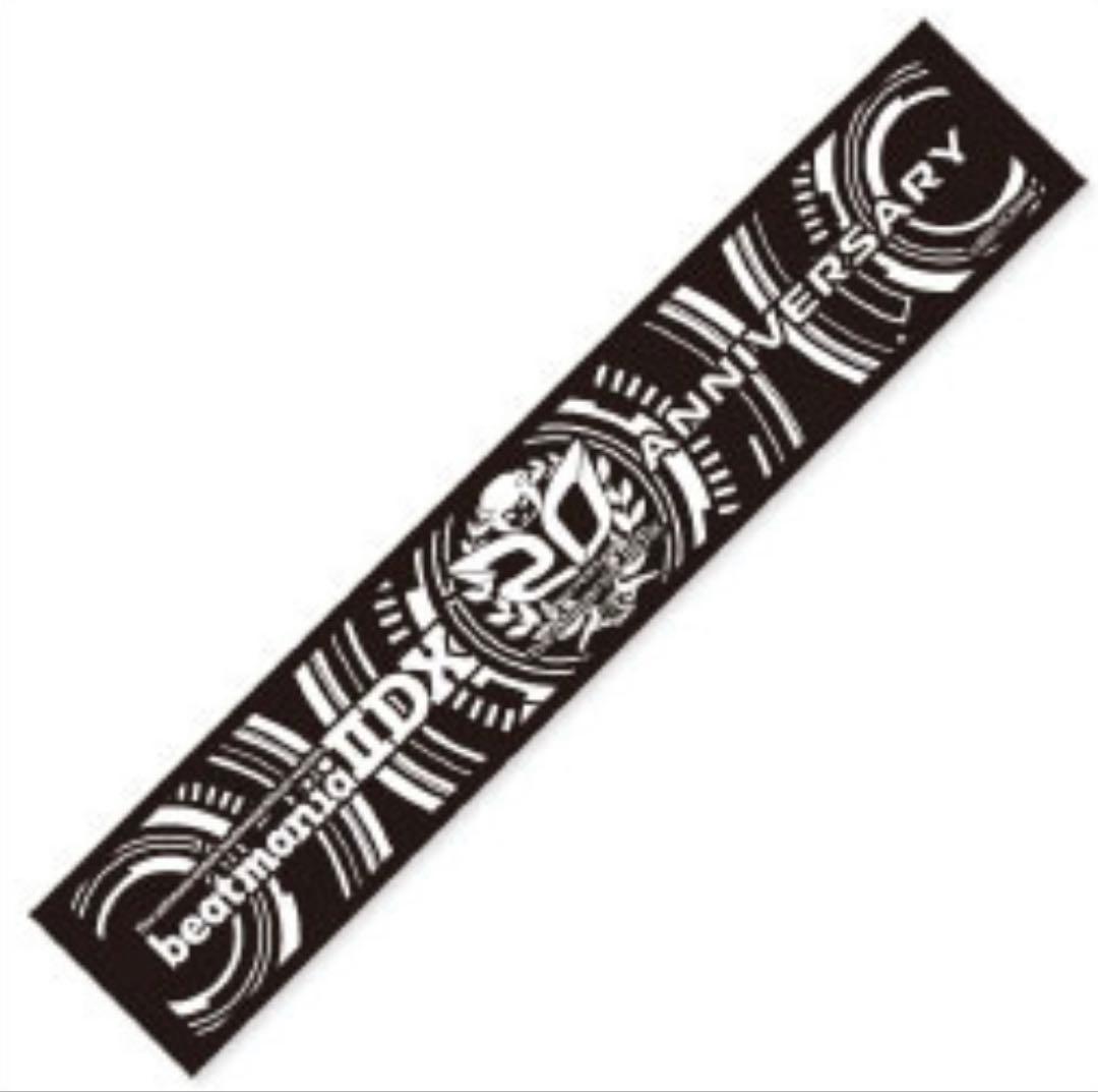 beatmania IIDX タオル