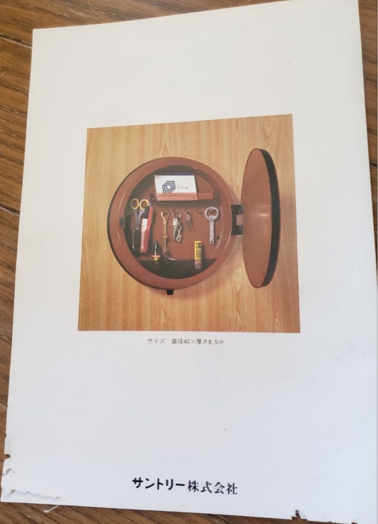 サントリーオールド 樽型ミラーケース 1981 アンティーク 非売品 昭和レトロ