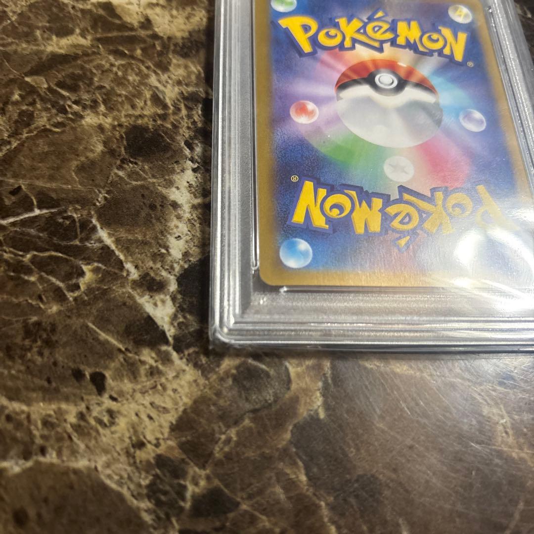 ポケモンカードゲーム　ナンジャモsar psa10