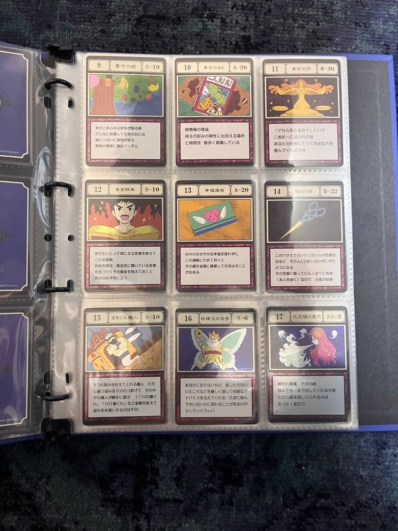 HUNTER×HUNTERグリードアイランドパーフェクトコレクタブルセット