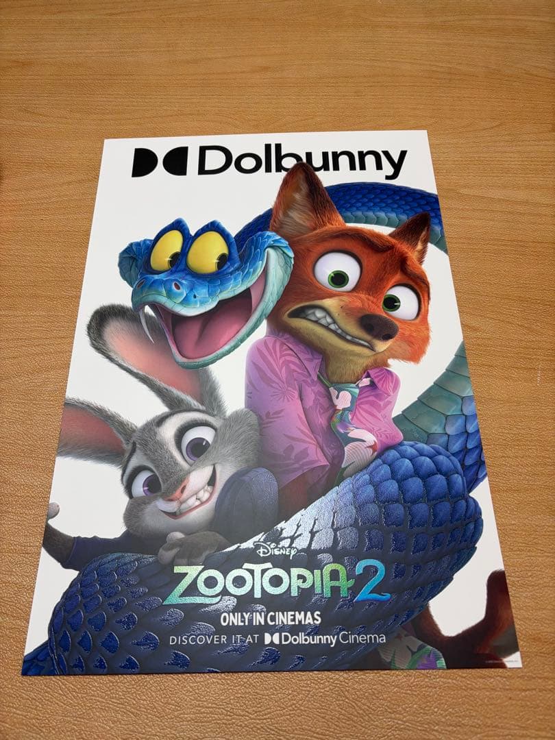 ディズニー ズートピア２ 台湾映画館限定　特典　A3夜行ポスター　2枚セット