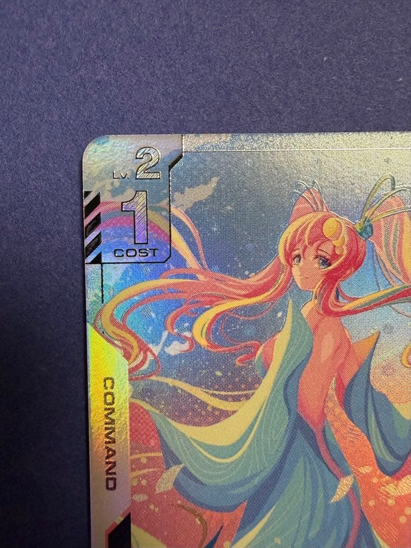 ガンダムカード 溢れる慈愛 U+ GD01-110 パラレル ラクス トレカ