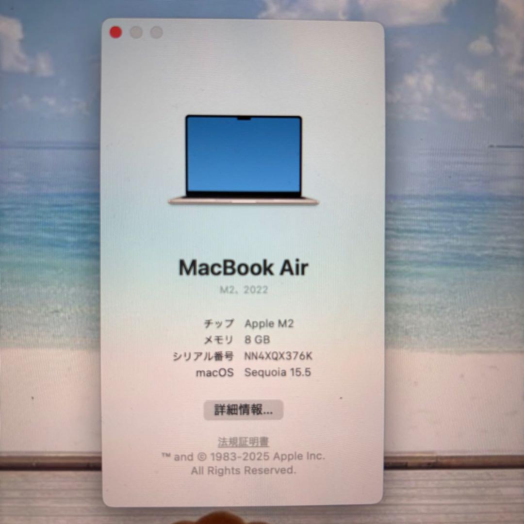 Apple MacBook Air M2 13.6インチ