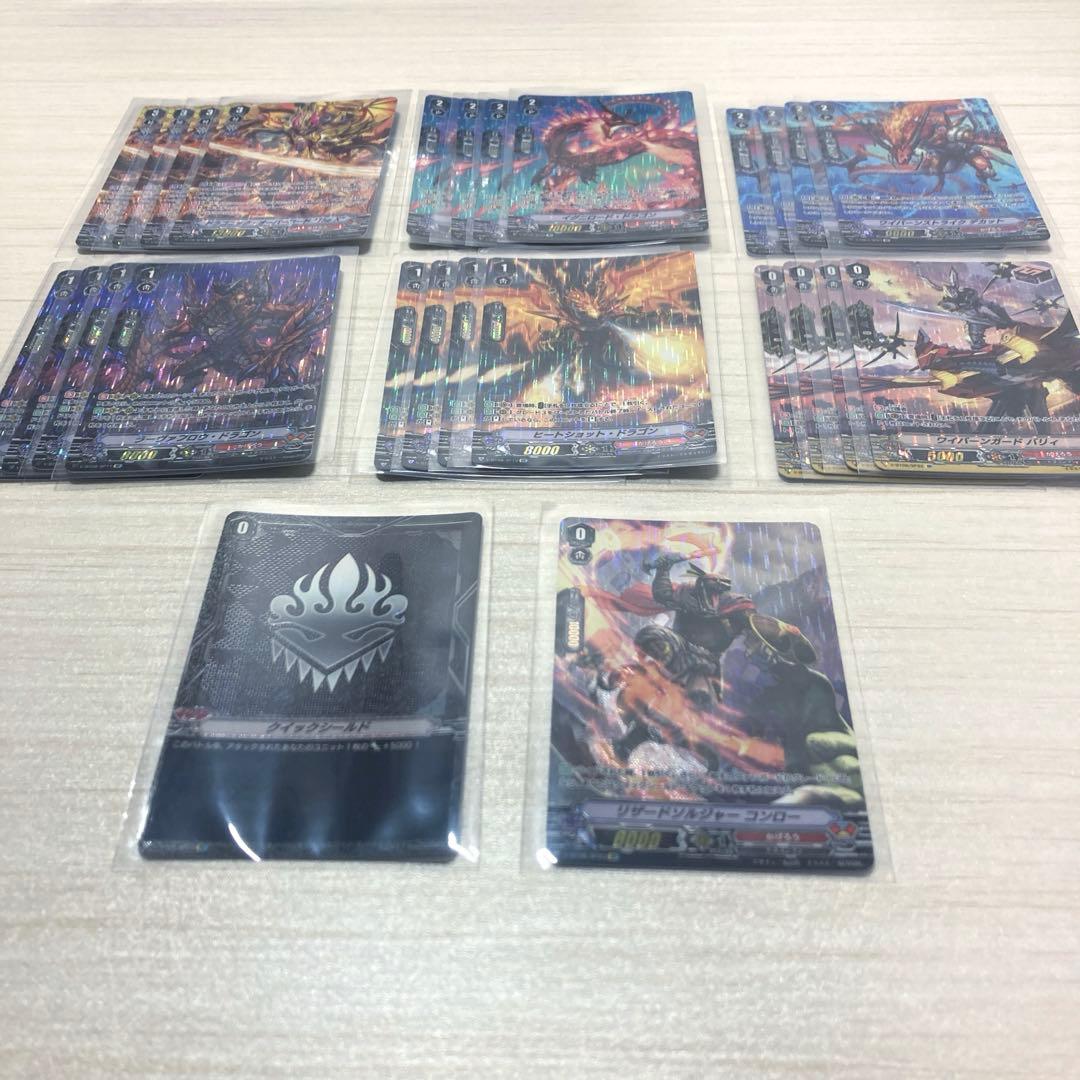 ヴァンガード Vスタンダード かげろう オバクロ軸 デッキパーツ 引退品