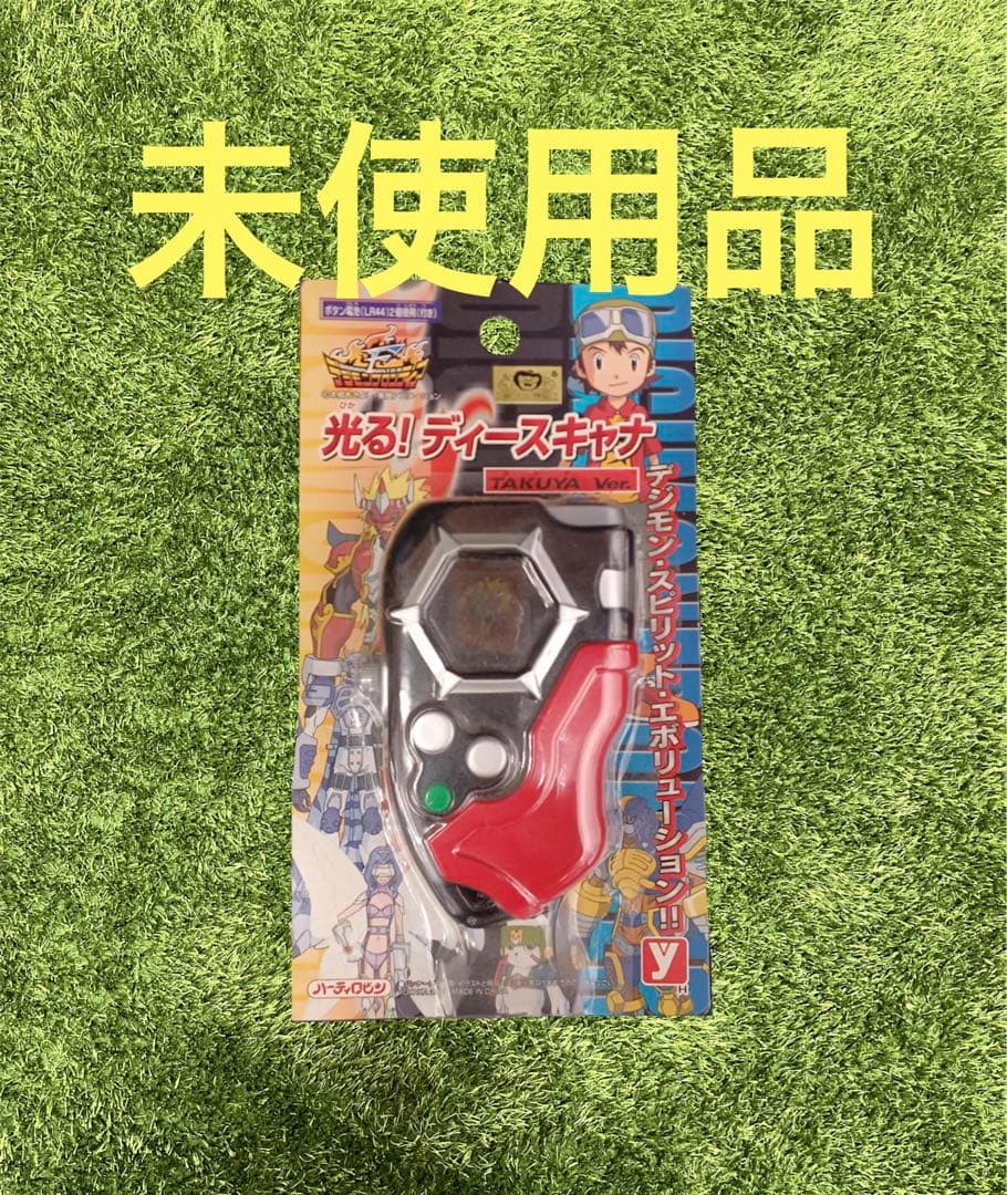 △デジモン　光る！ディースキャナ TAKUYA VER.