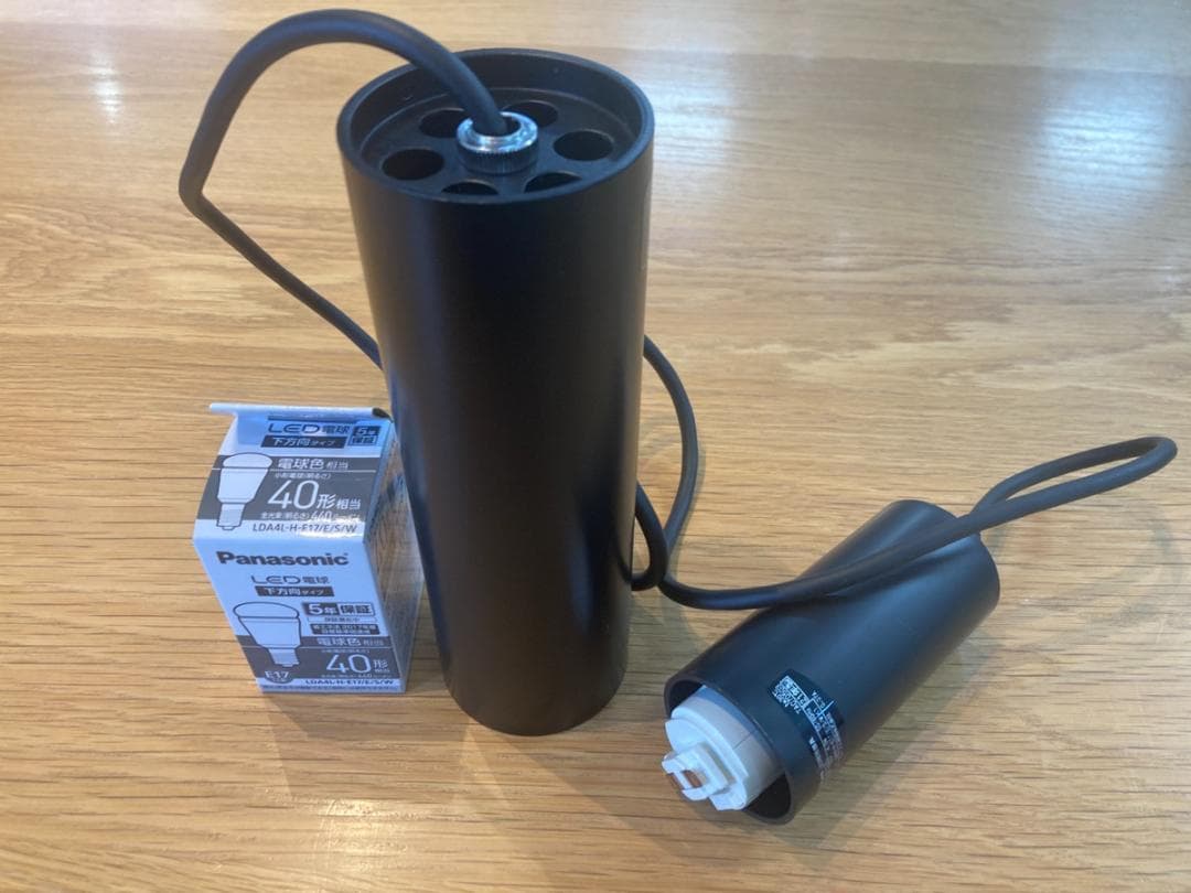 タイムセール　新品未使用　コイズミ　AP38122L　ペンダントライト　3セット