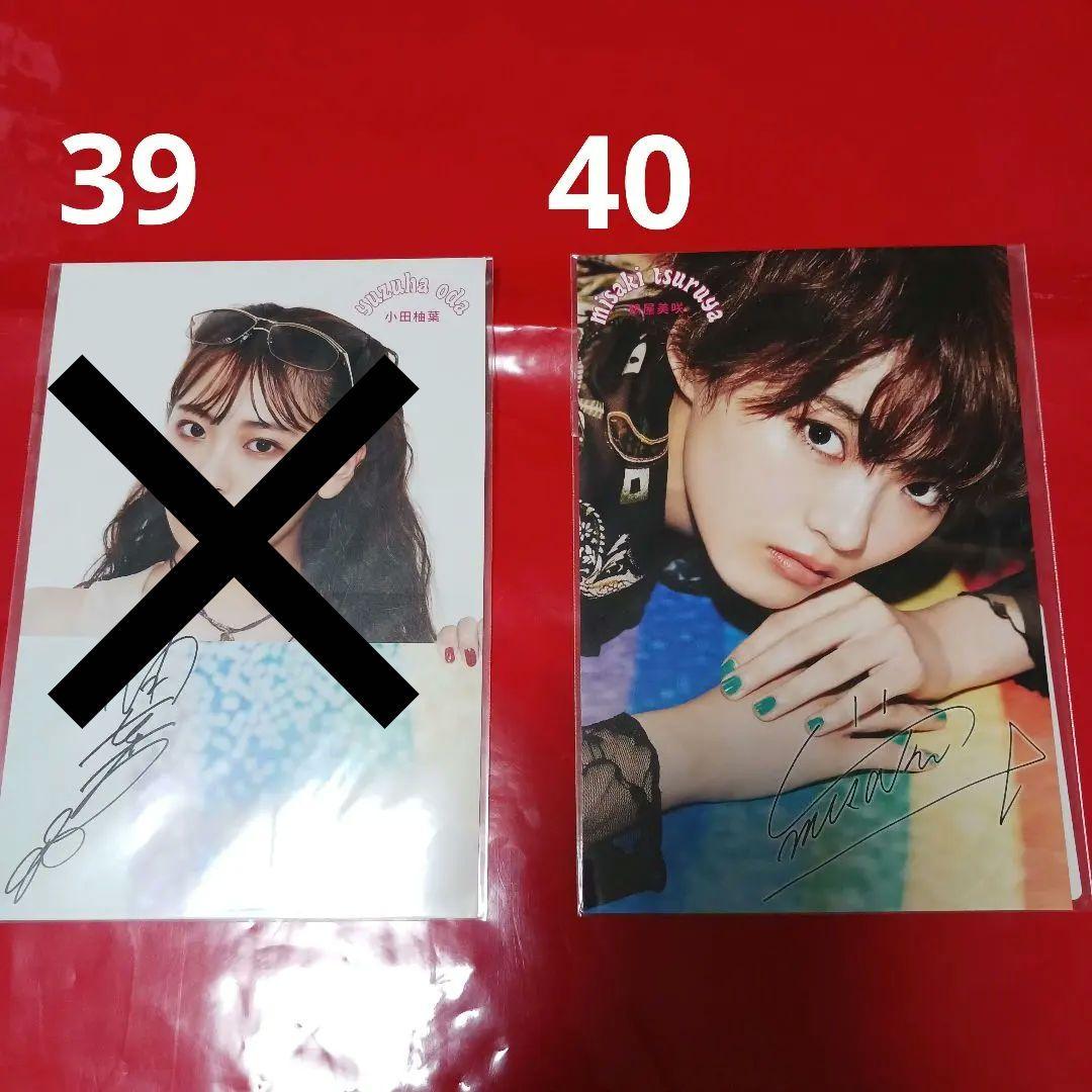 Girls2 フォト・ポストカード