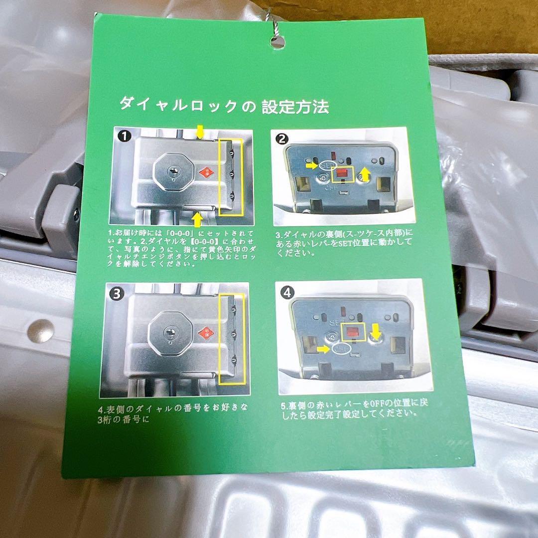 スーツケース キャリーケース多機能すぎる機内持ち込みダイヤロック式保護カバー付き