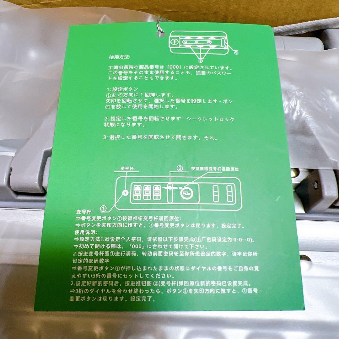 スーツケース キャリーケース多機能すぎる機内持ち込みダイヤロック式保護カバー付き