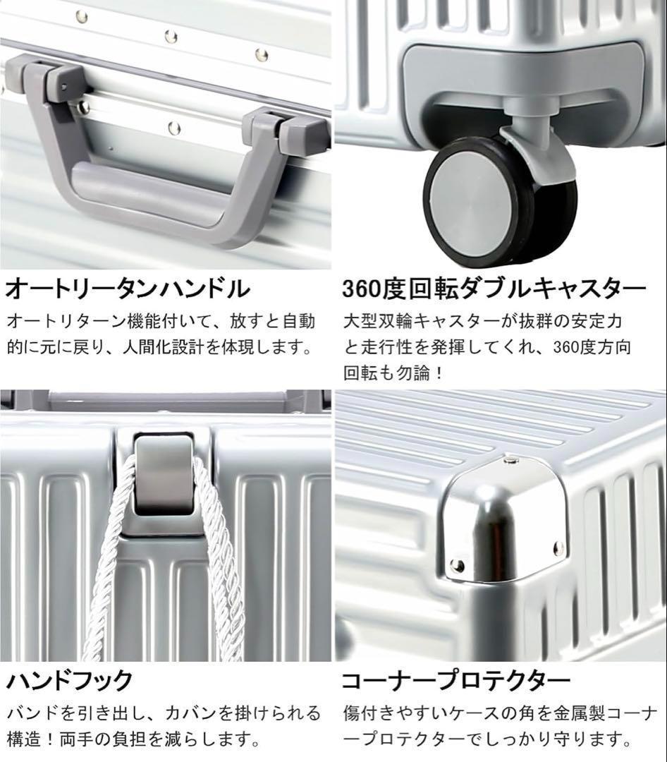 スーツケース キャリーケース多機能すぎる機内持ち込みダイヤロック式保護カバー付き