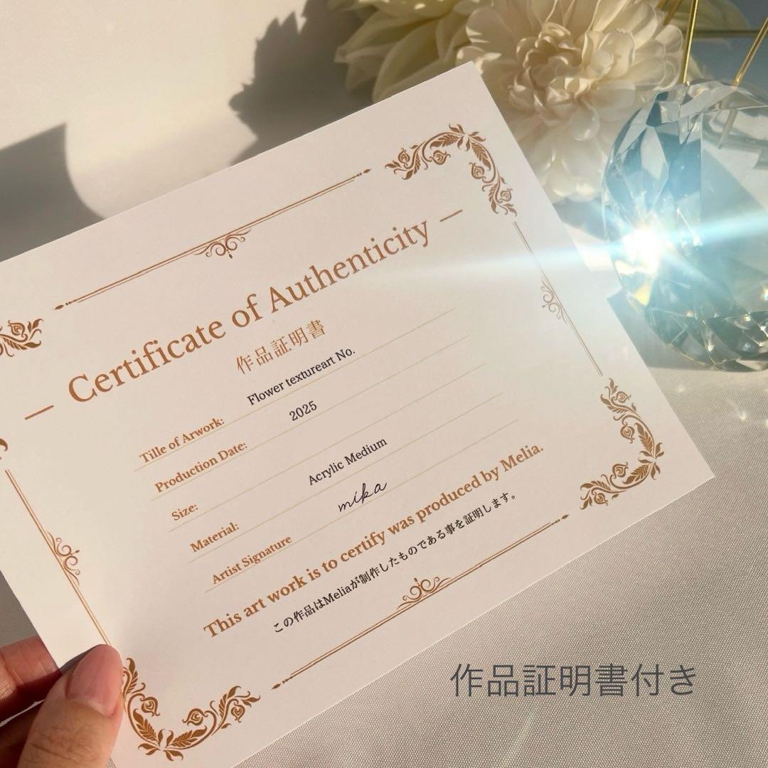 テクスチャーアート　絵画　インテリアアート　花　立体　絵　北欧インテリア　花の絵