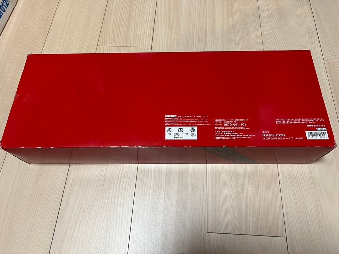 【新品未開封】バンダイ プレミアムオーメダルコレクション