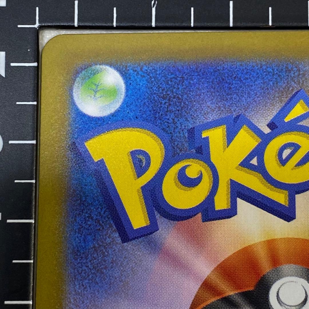 〈スタートデッキ100 No.025〉 ピカチュウex SAR　764/742