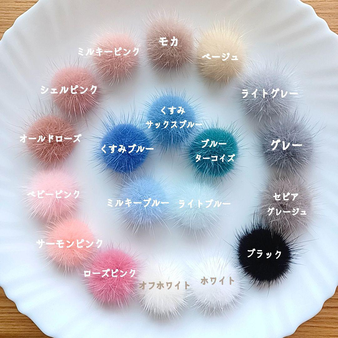 チャッピー様　✳️140　④40　ミンクファー