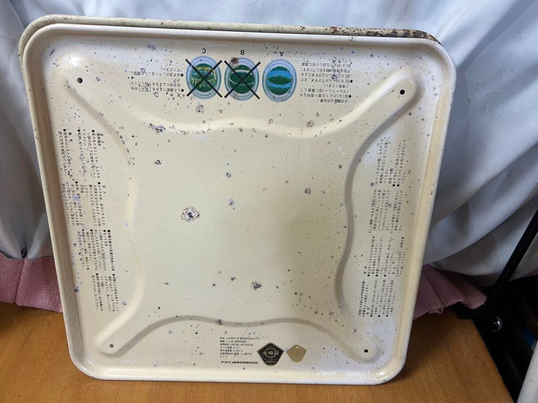 【送料無料】アラジンストーブ ヴィンテージ レトロ ブルーフレーム