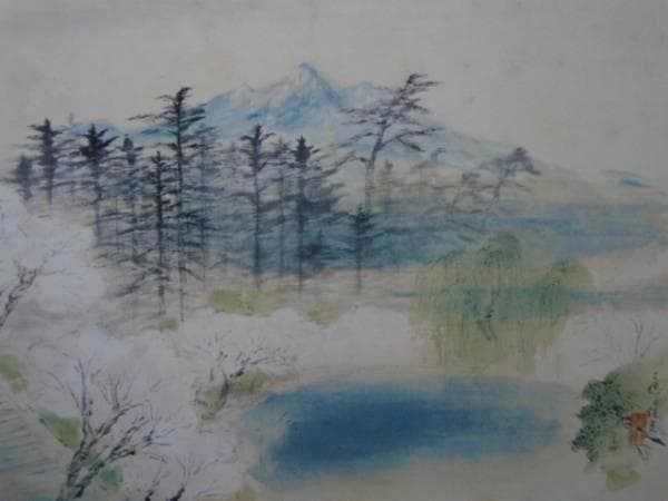 平福百穂、【秋田名勝画帖　千秋公園より大平山を眺む】、希少な大判額装用画集より