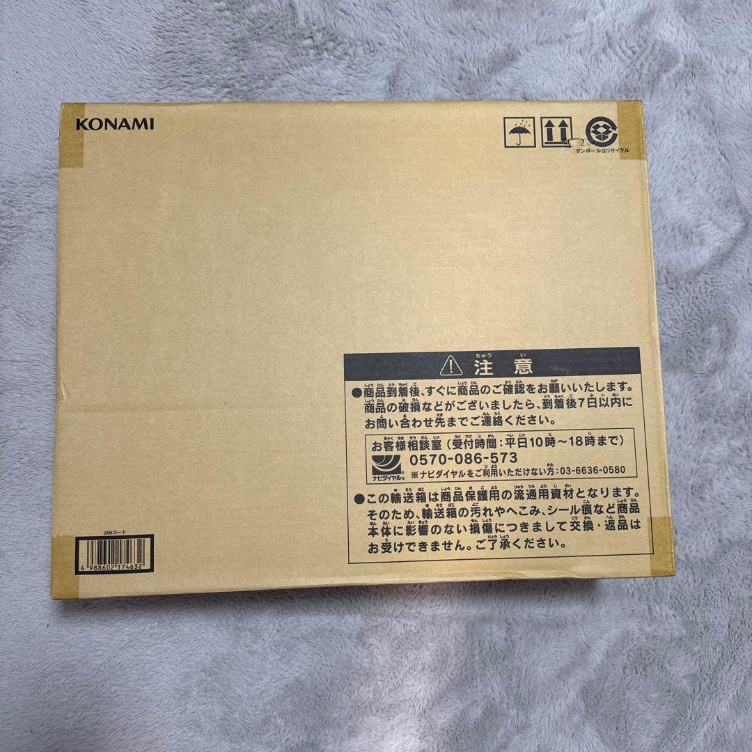 遊戯王 25周年記念 ULTIMATE KAIBA SET 未開封－２