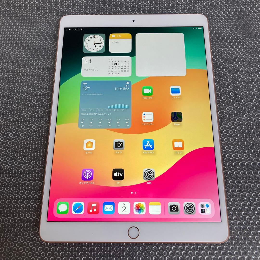 3647【早い者勝ち】電池良好☆iPad Air3 64GB WIFIモデル☆