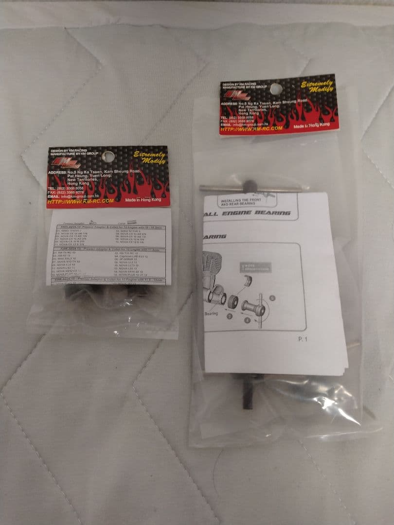 KMレーシング エンジンベアリング交換ツール アダプター付き