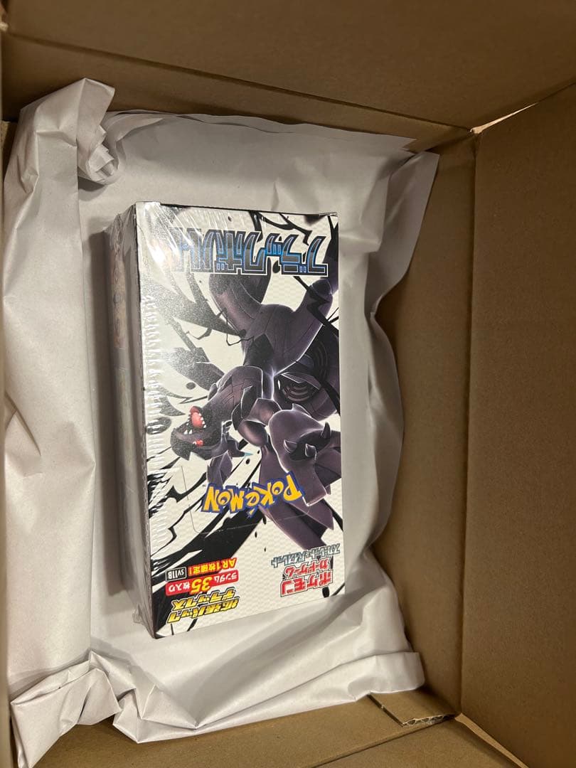 ポケモンカード　スペシャルBOXヒロシマ ブラックボルト　DX 全て未開封