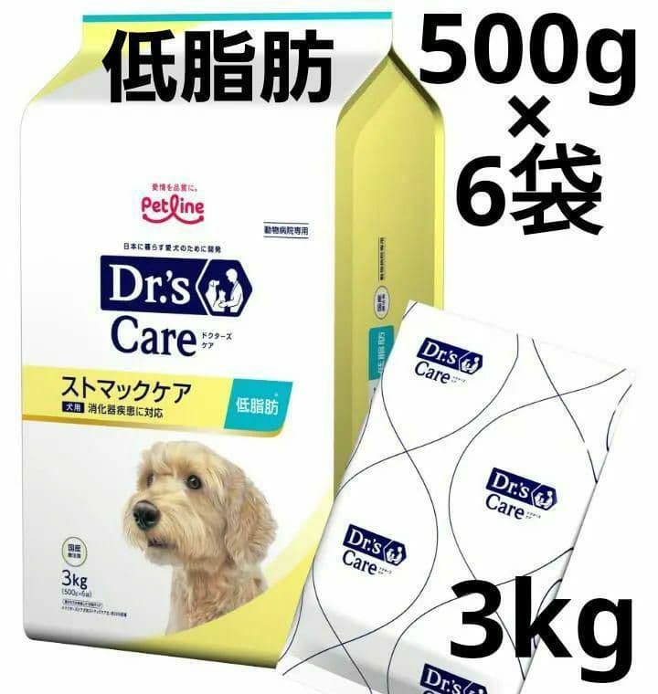 27.04~ストマックケア低脂肪 3kg 療法食 療養食 ドッグフード